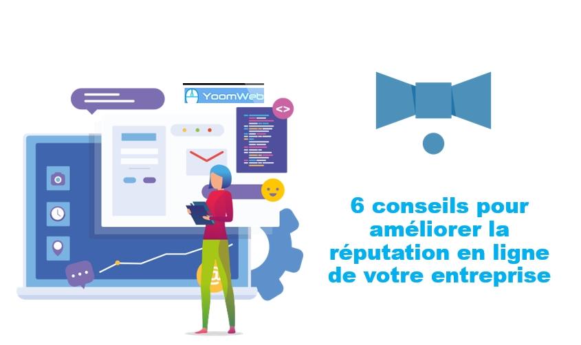 6 conseils pour améliorer la réputation en ligne de votre entreprise